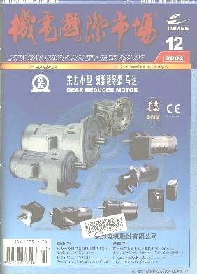 機電產(chǎn)品市場 動力驅(qū)動未來，創(chuàng)新引領變革